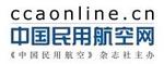 中國民用航空網