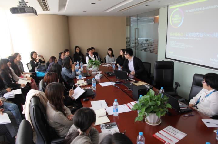 讓企業新聞“Social”起來——美通社新傳播茶會在滬舉辦