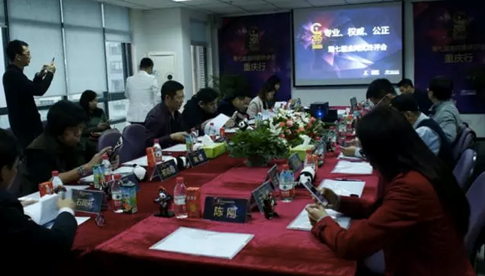 營銷大佬重慶密會 參加第七屆“金網獎”終極評選