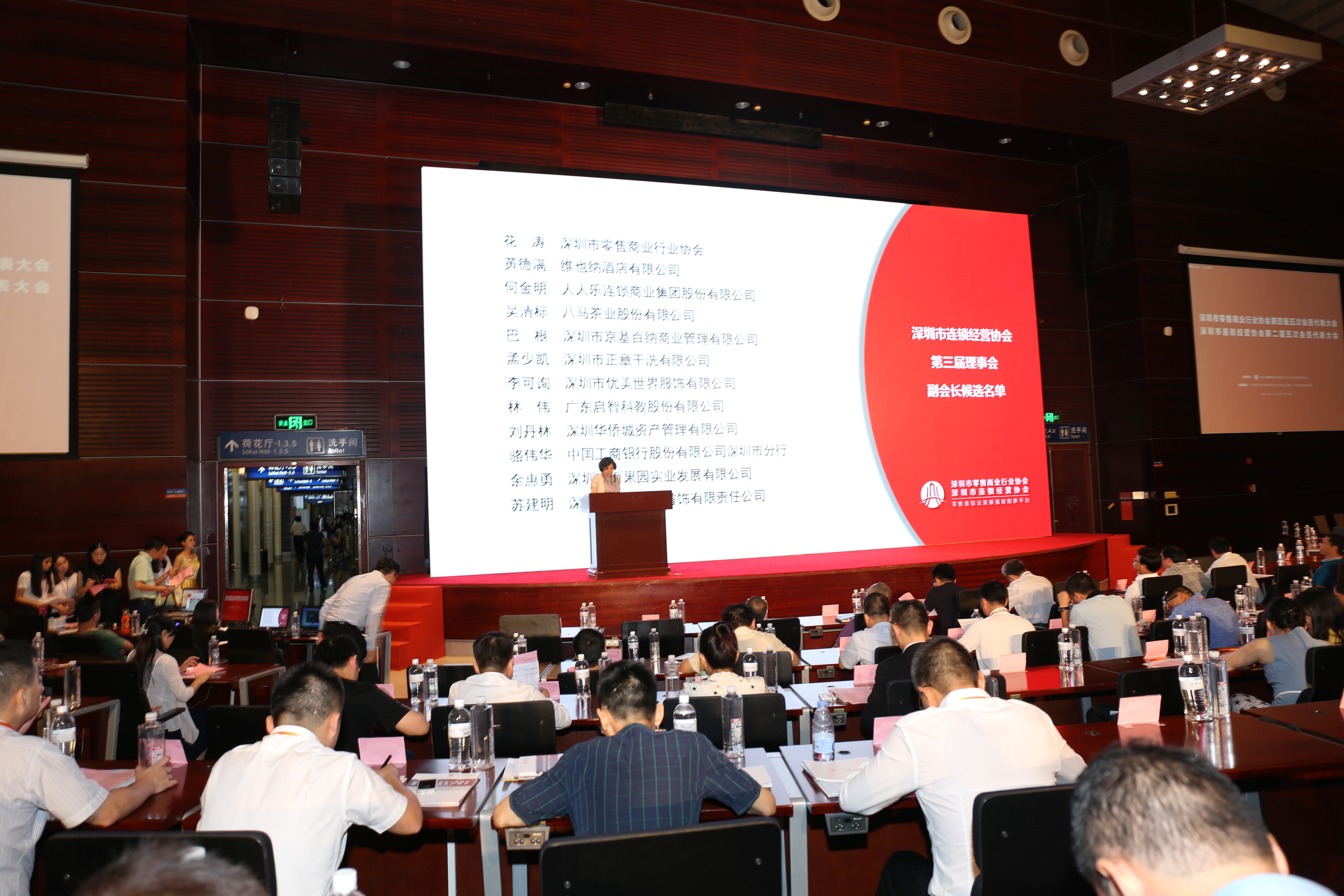 深圳零售行業大聚首，釋放多項行業革新信號