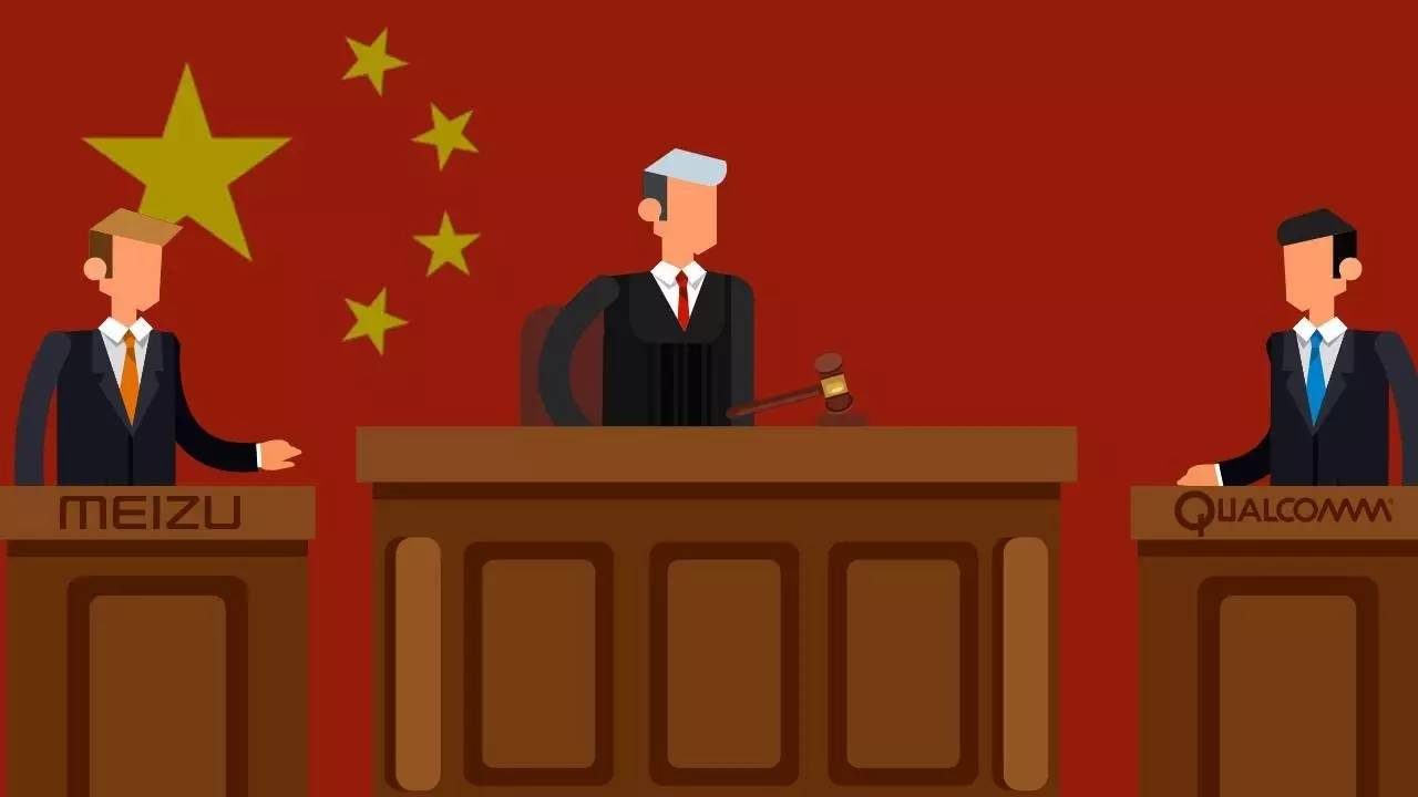 新年新氣象？打了半年的官司，高通和魅族今天和解了｜美通社頭條