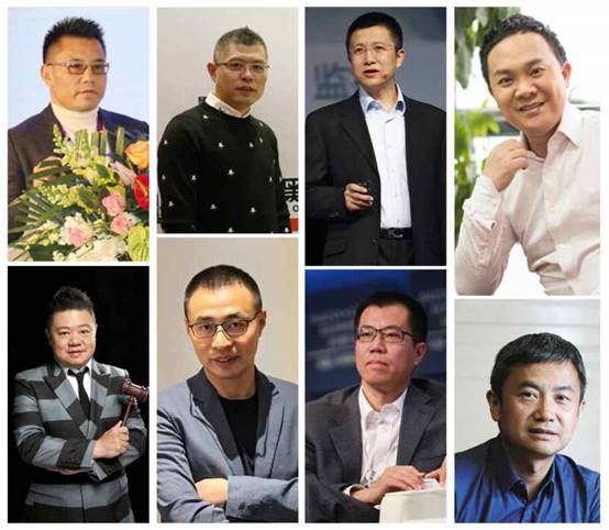 11月25日，2017未來發布峰會將在北京國家會議中心舉行