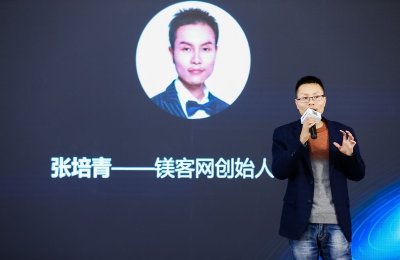 硬科技的時代之路，鎂客網(wǎng)與你一起見證！