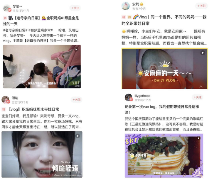 媽媽幫X VUE?：“老母親的日常”VLOG大賽記錄美好點滴