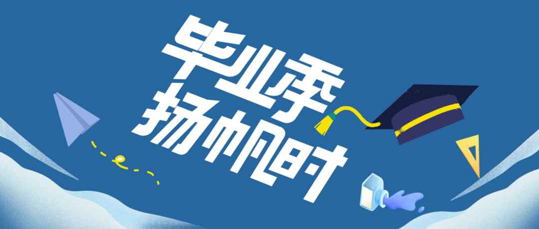 下半年開局，企業必追的7月傳播熱點 | 七月公關傳播月歷