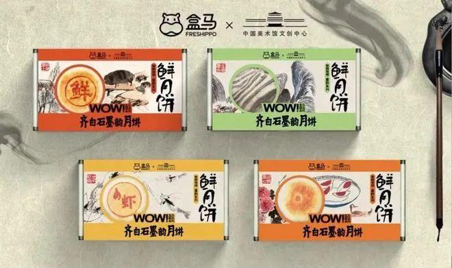 國慶如何傳播？看看企業(yè)在中秋都怎么玩