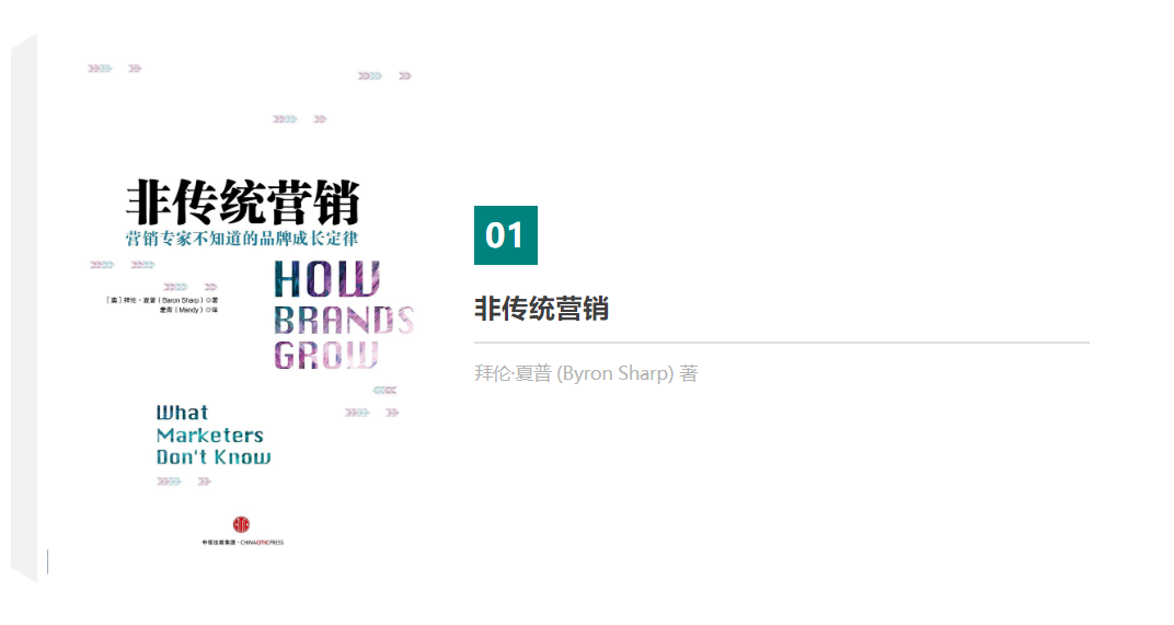 書單推薦 | 10本好書，給自己“充充電”