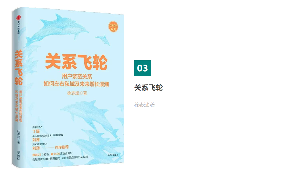 書單推薦 | 10本好書，給自己“充充電”