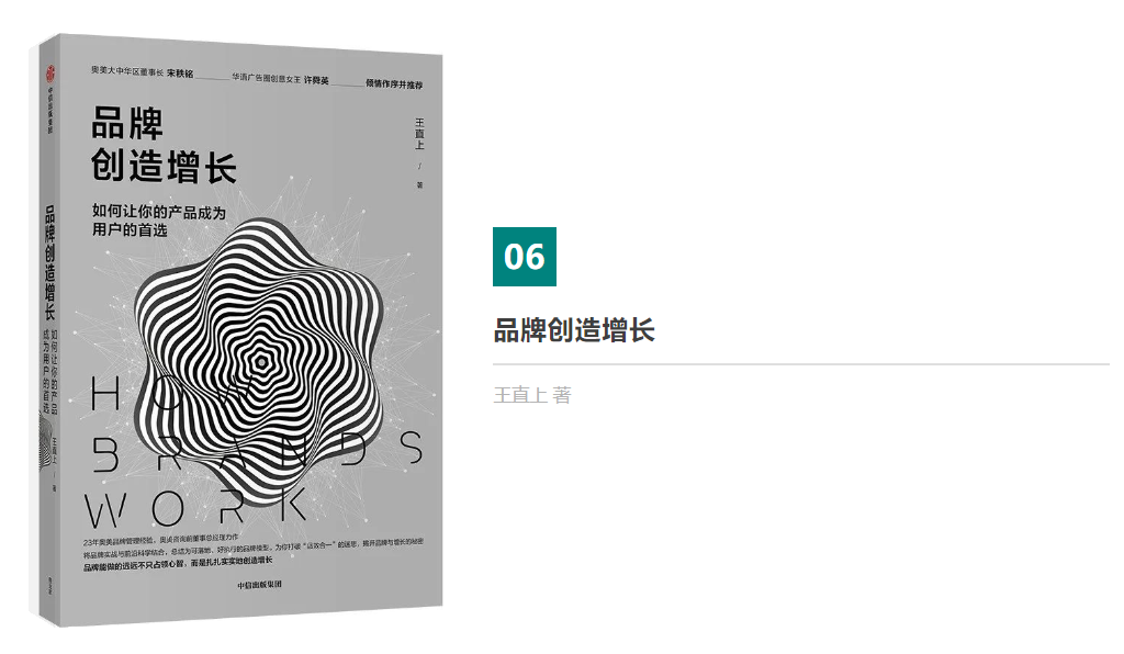 書單推薦 | 10本好書，給自己“充充電”