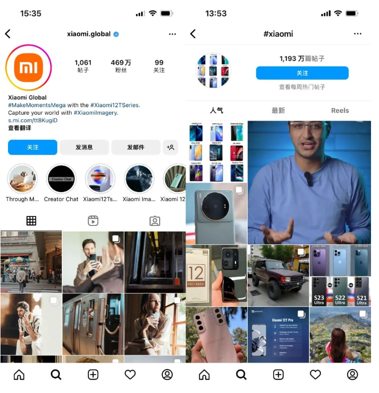 出海丨社交化品牌，需要一個指揮中心