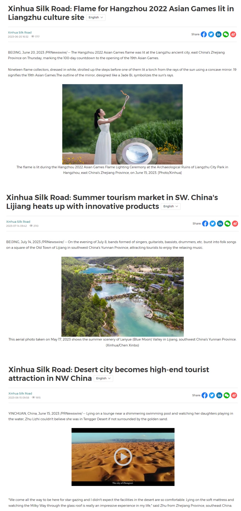 今夏翻紅的旅游行業(yè)，都在如何講故事?