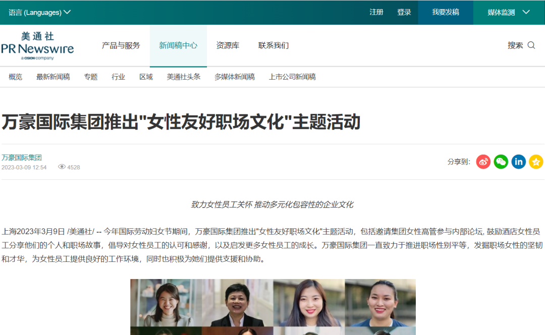 月企業大考，如何用傳播答出“高分卷”？"