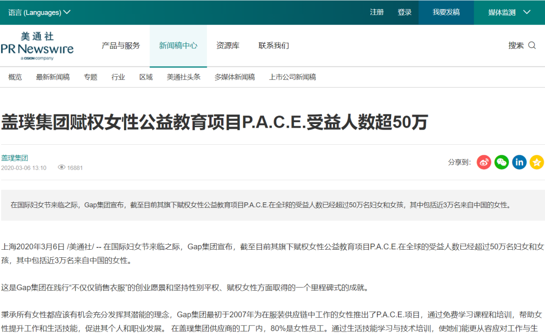 月企業大考，如何用傳播答出“高分卷”？"