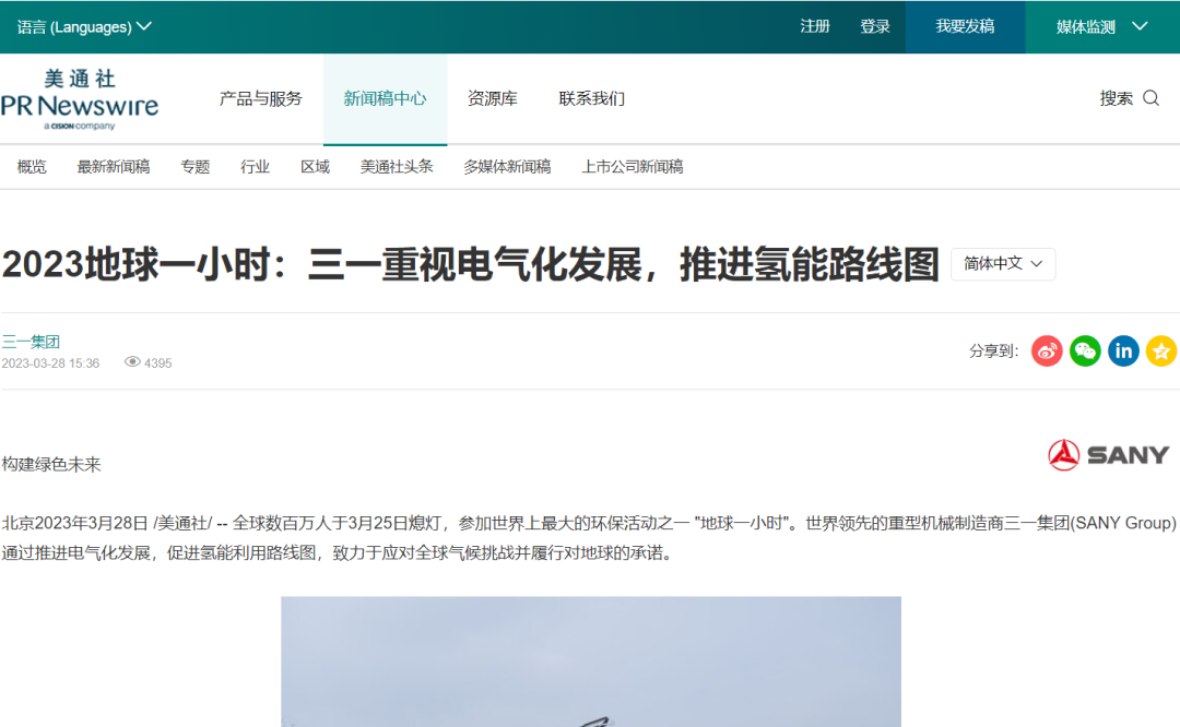 月企業大考，如何用傳播答出“高分卷”？"