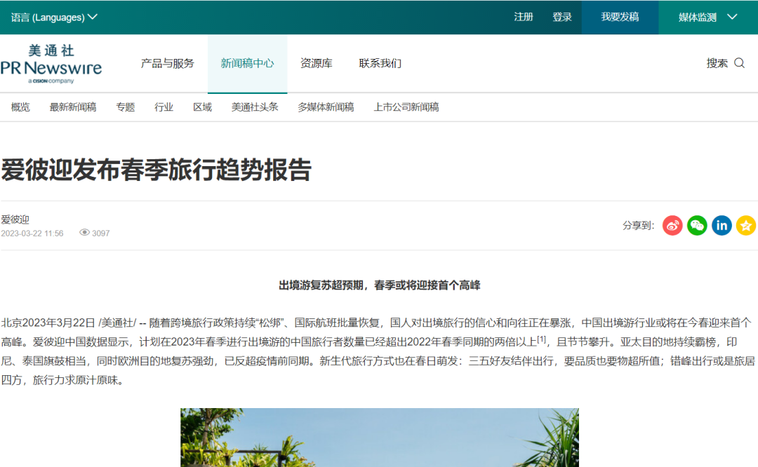 月企業大考，如何用傳播答出“高分卷”？"