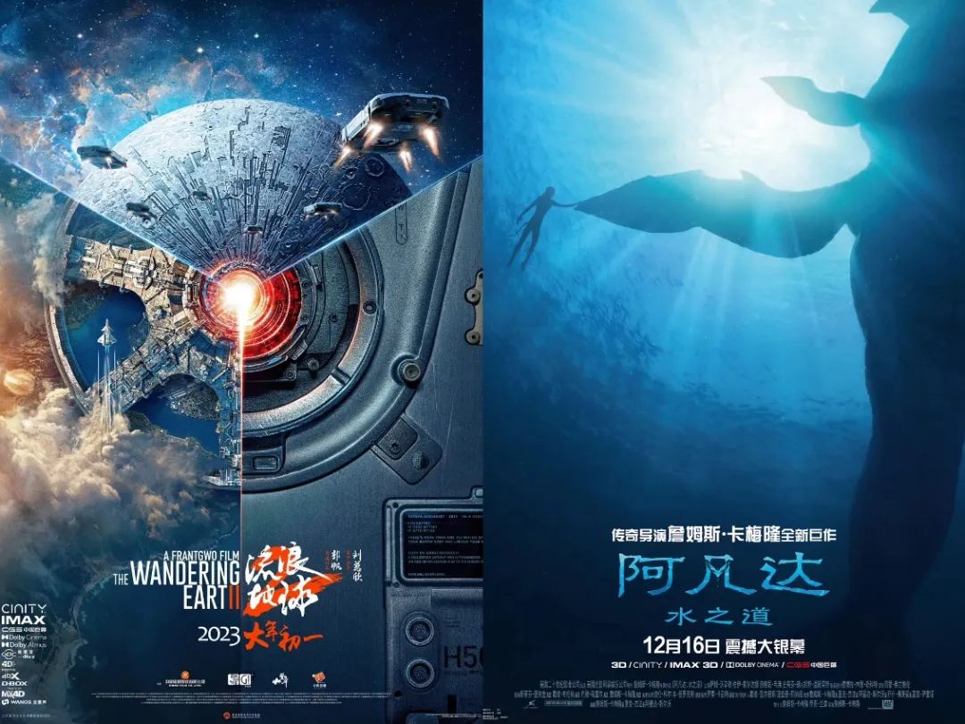 中國電影，如何在海外市場也“熱辣滾燙”？