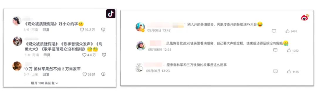 熱點(diǎn)頻現(xiàn)的演唱會，如何引爆品牌影響力？