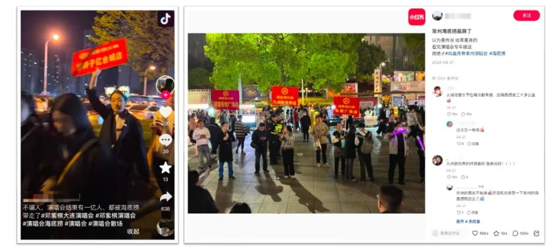 熱點(diǎn)頻現(xiàn)的演唱會，如何引爆品牌影響力？