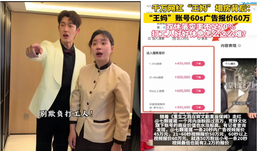 “裁員”、“霸凌”、“靜態離職”…職場矛盾下的雇主品牌溝通指南