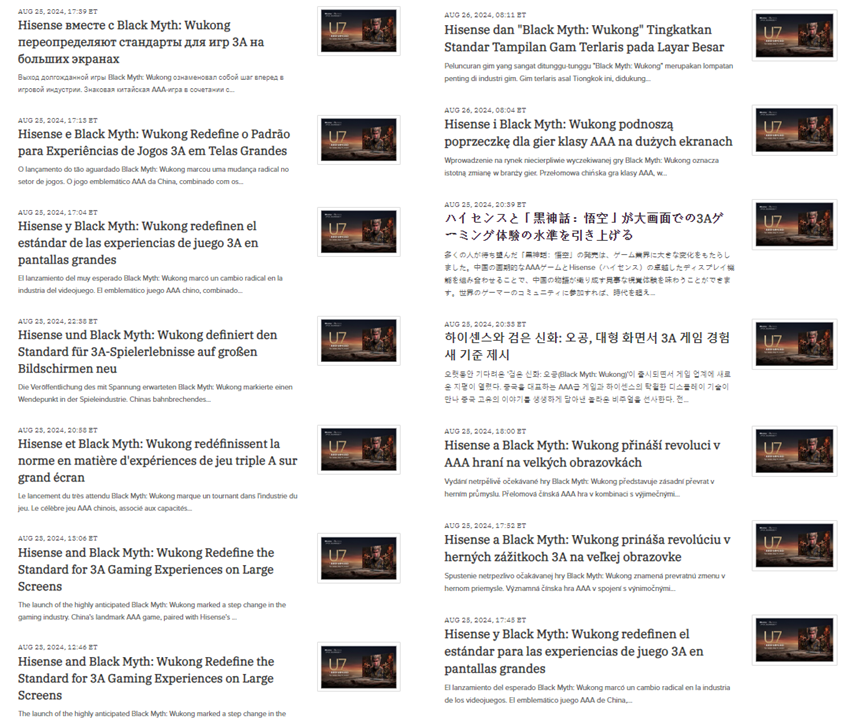 誰乘上了《黑神話：悟空》出海的“筋斗云”？丨數據