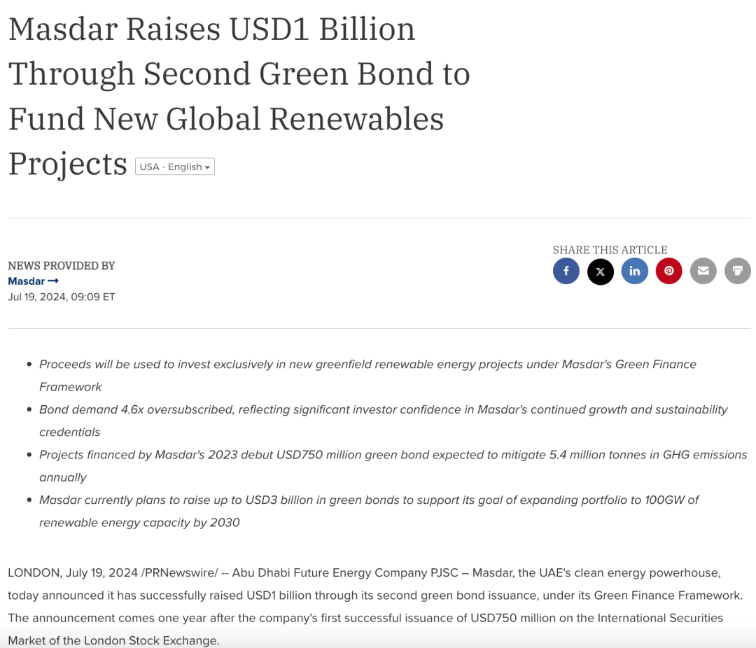 關于COP29，企業ESG傳播應該了解什么？