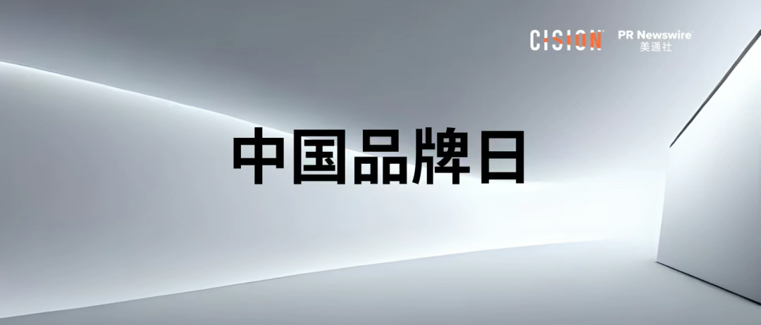 邁入年中，這三個品牌話題不可少| 公關月歷