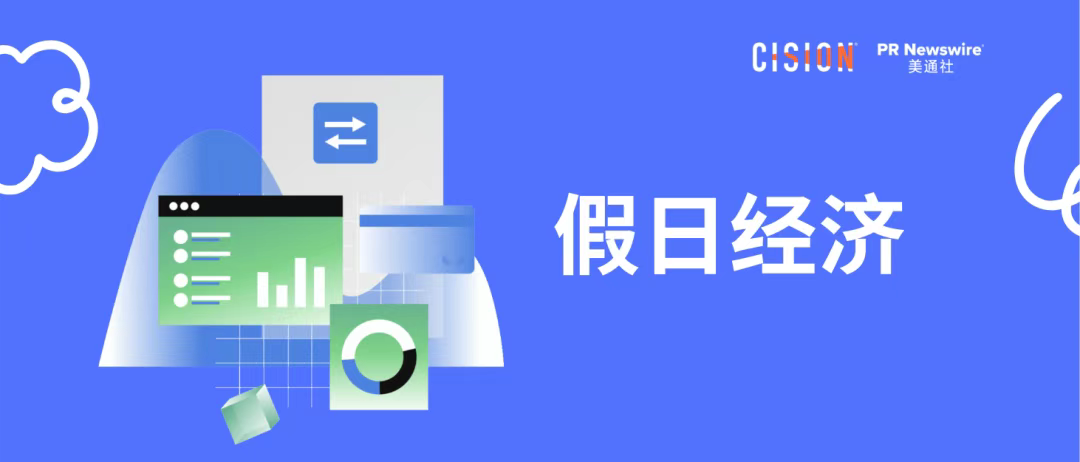 邁入年中，這三個品牌話題不可少| 公關月歷