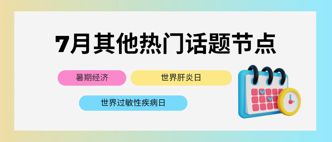 從Labubu看企業如何講好“情緒價值”故事 | 公關月歷