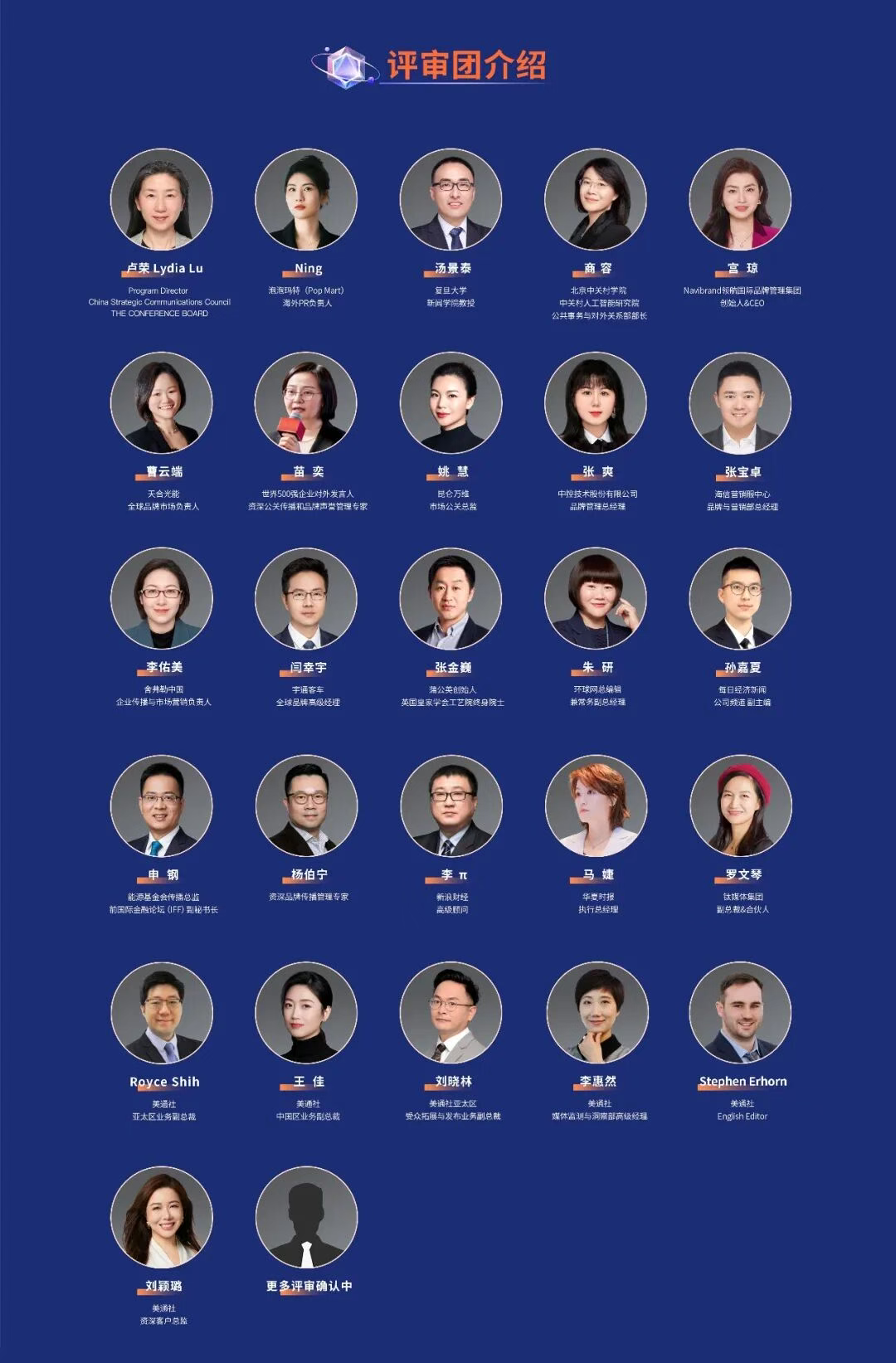 重磅歸來丨2026美通社新傳播年度大獎(jiǎng)案例征集啟動(dòng)