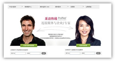 國內(nèi)首個采訪選題服務(wù)升級 實時連接媒體與企業(yè)